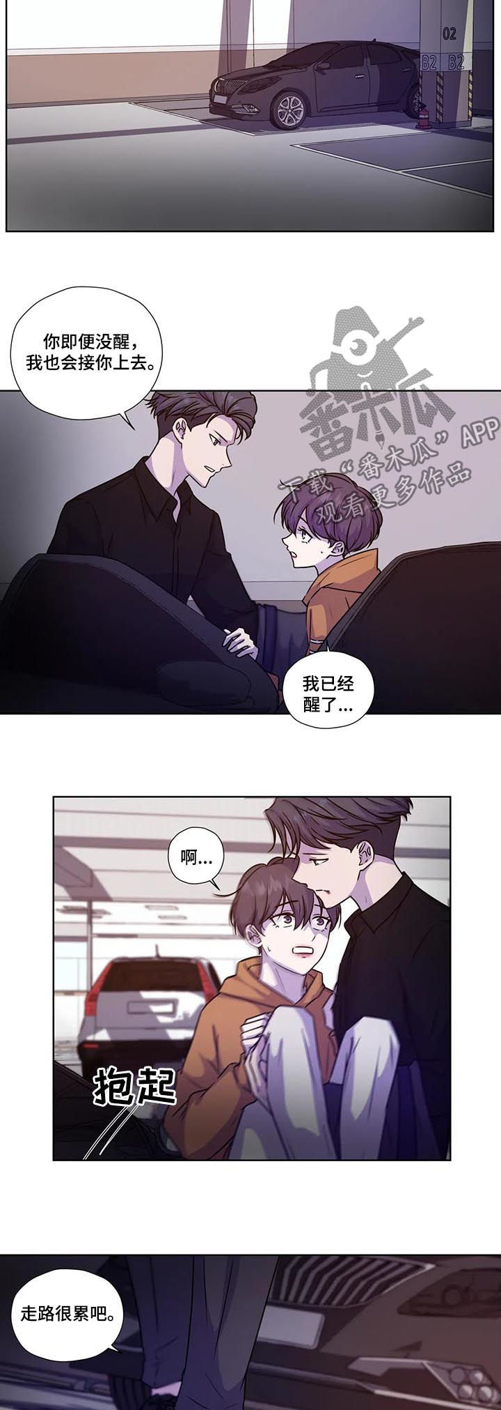 第101话2