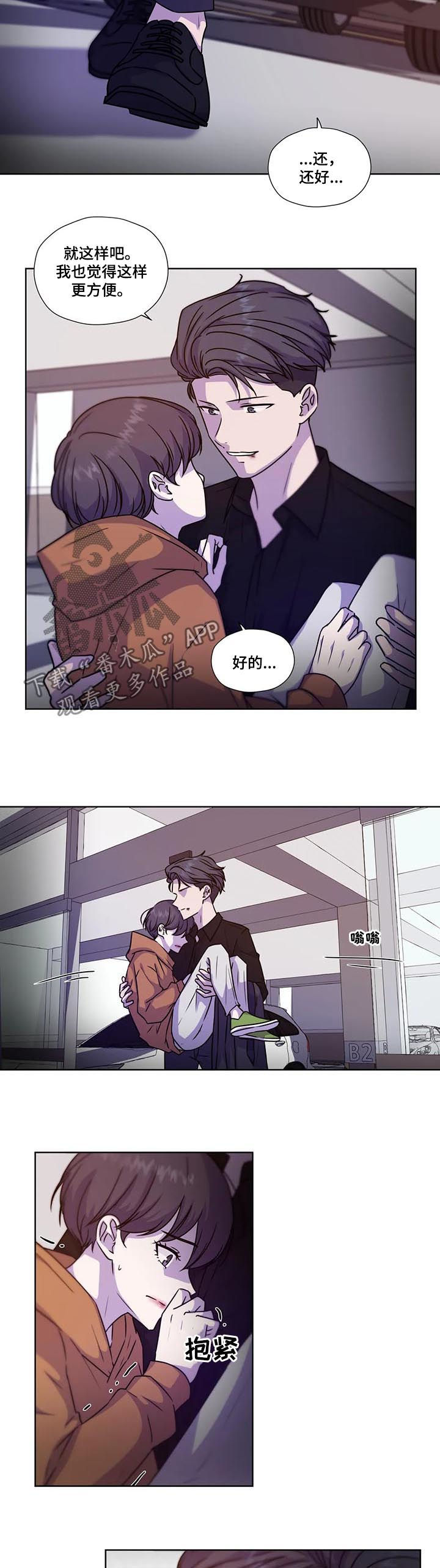 第101话3