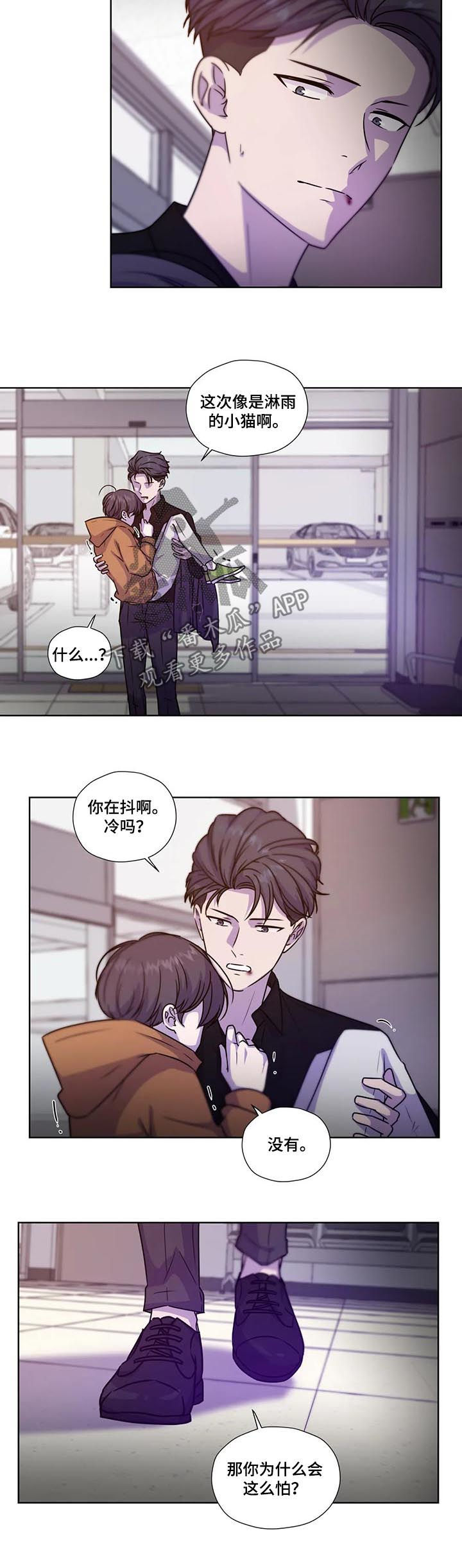 第101话4