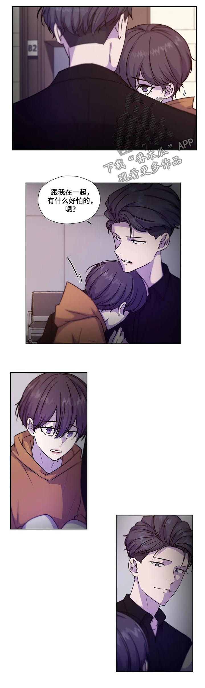 第101话5