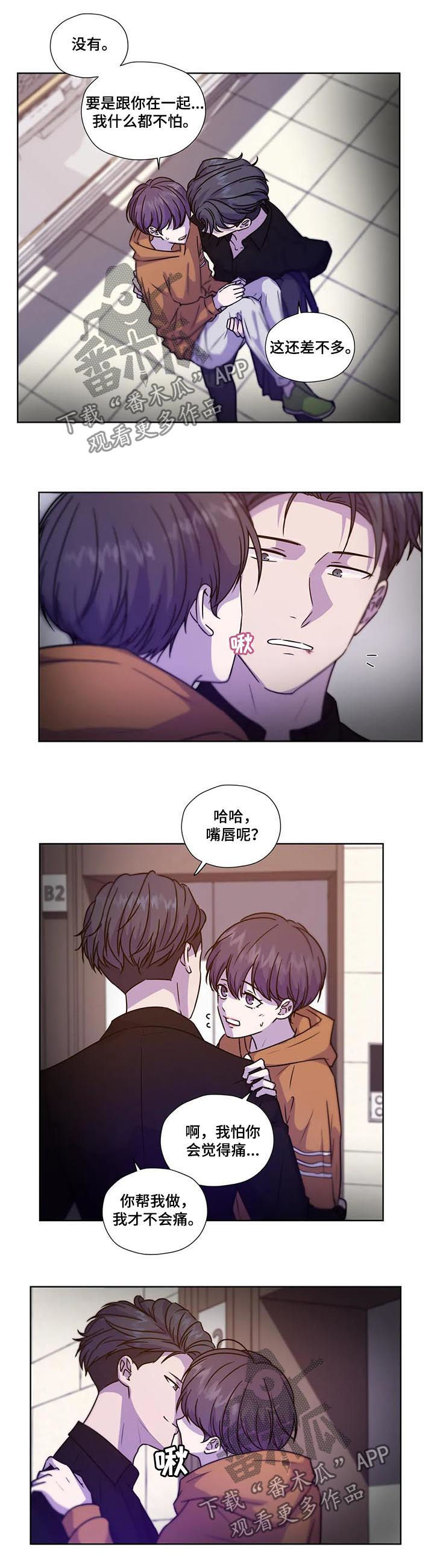 第101话6