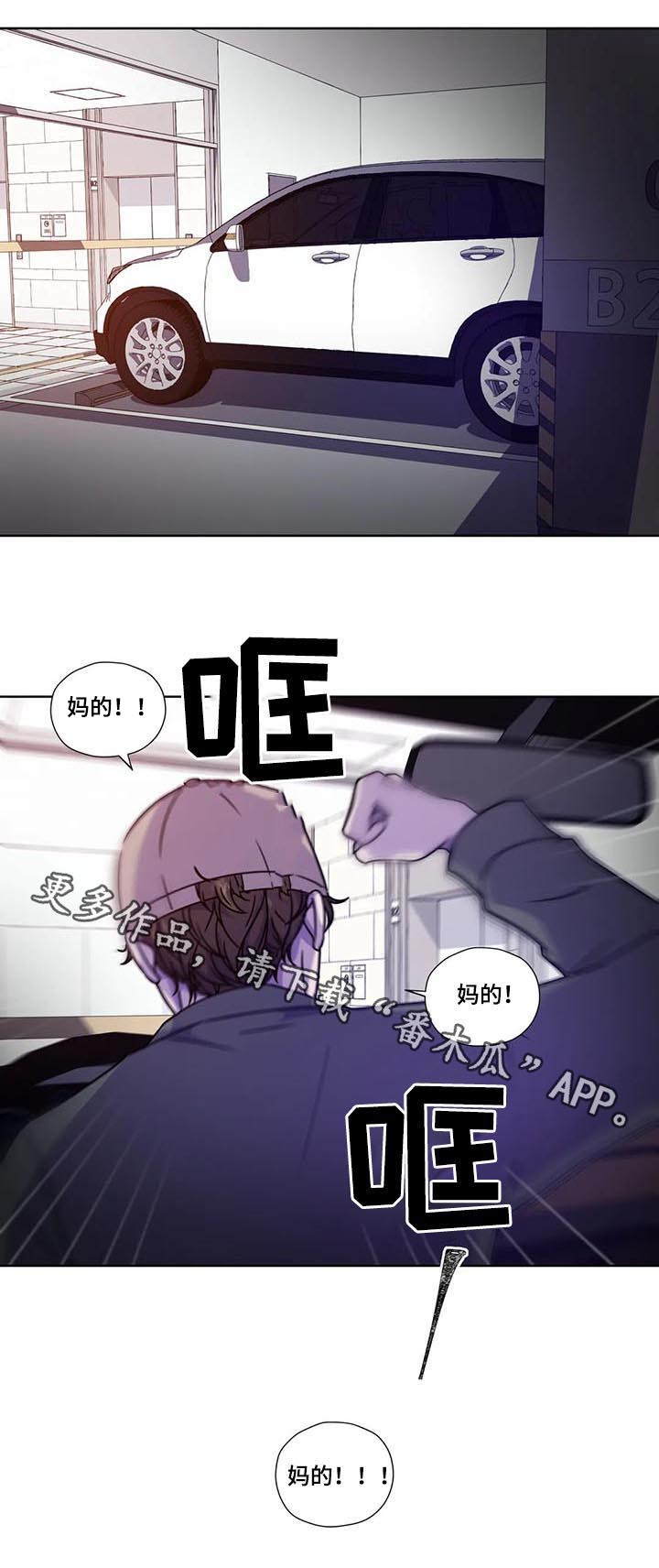 第101话8