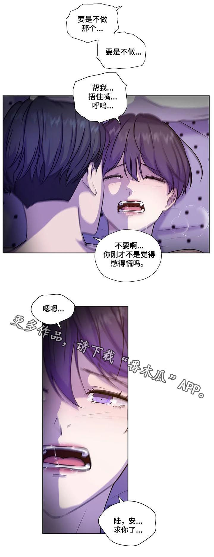 第100话10