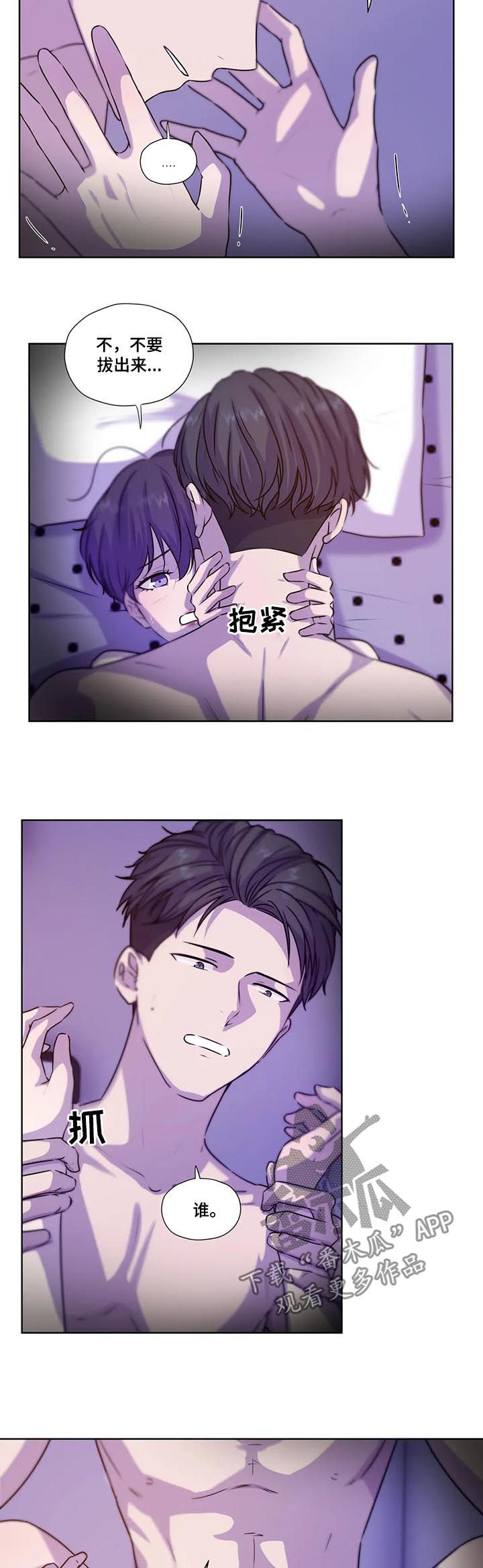 第100话2