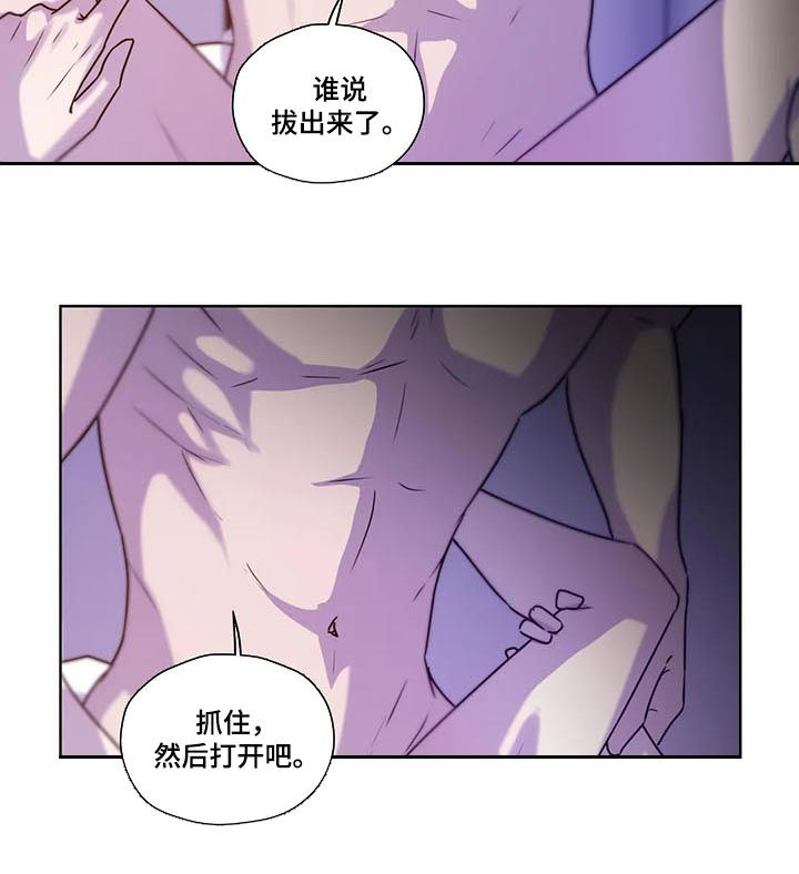 第100话3
