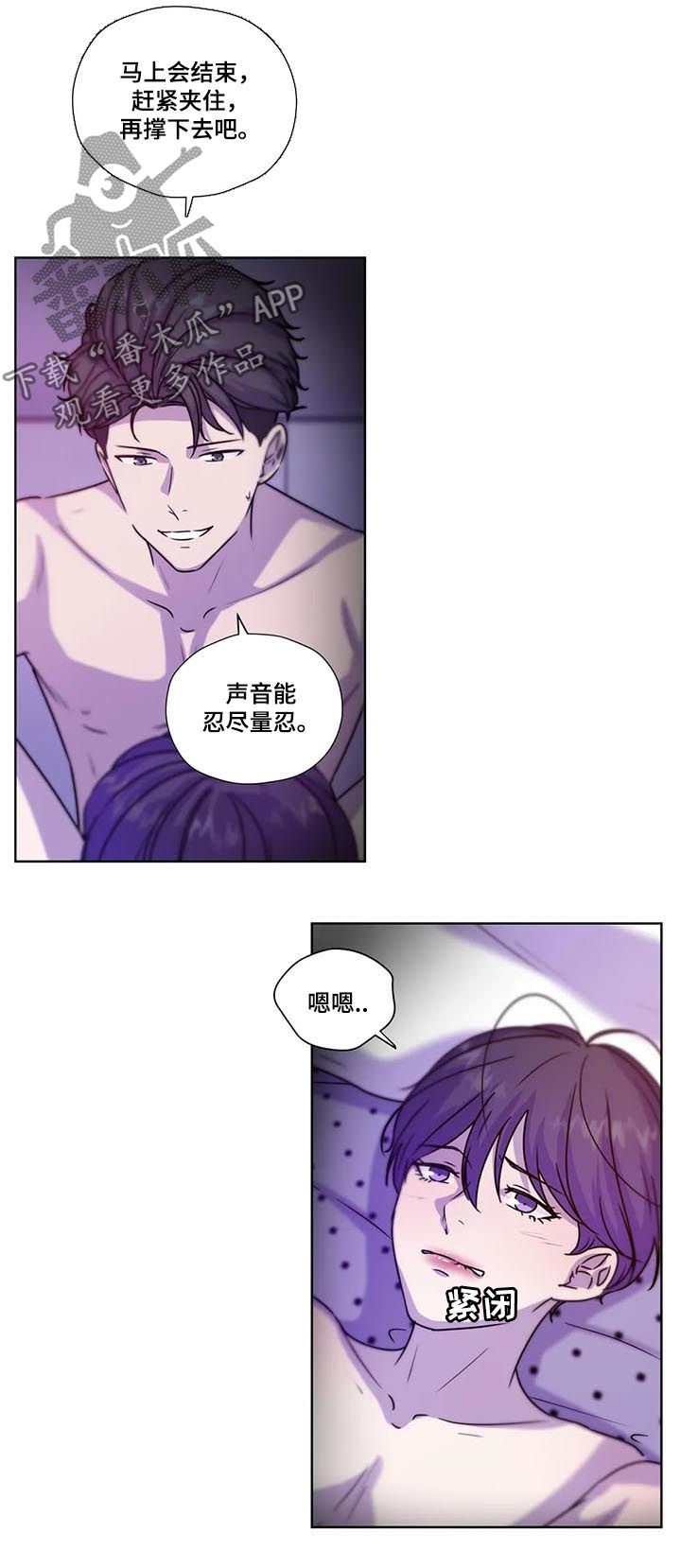 第100话4