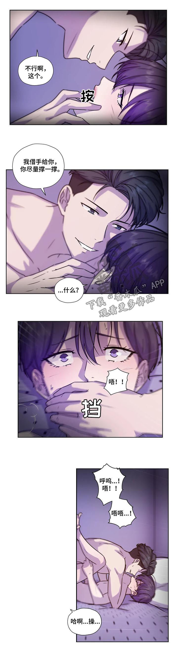 第100话5