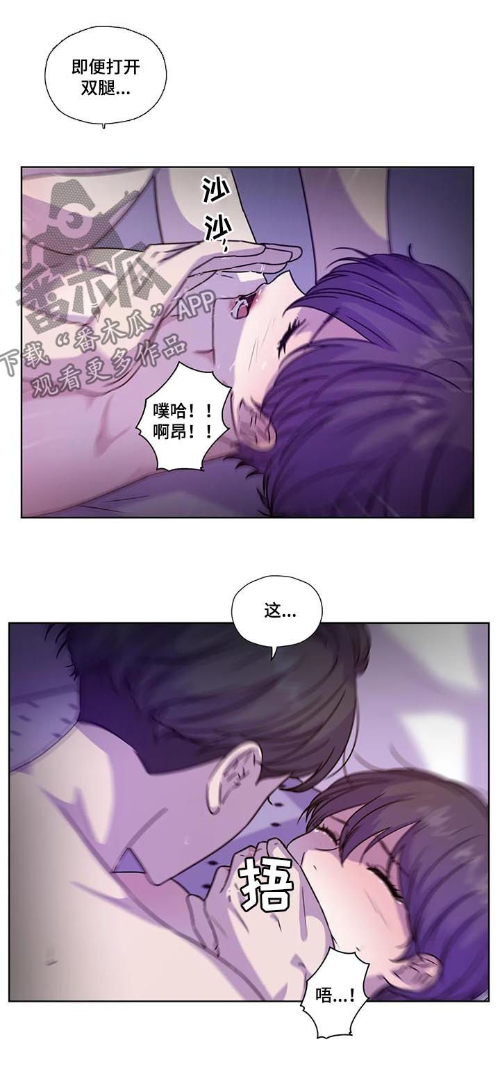 第100话6