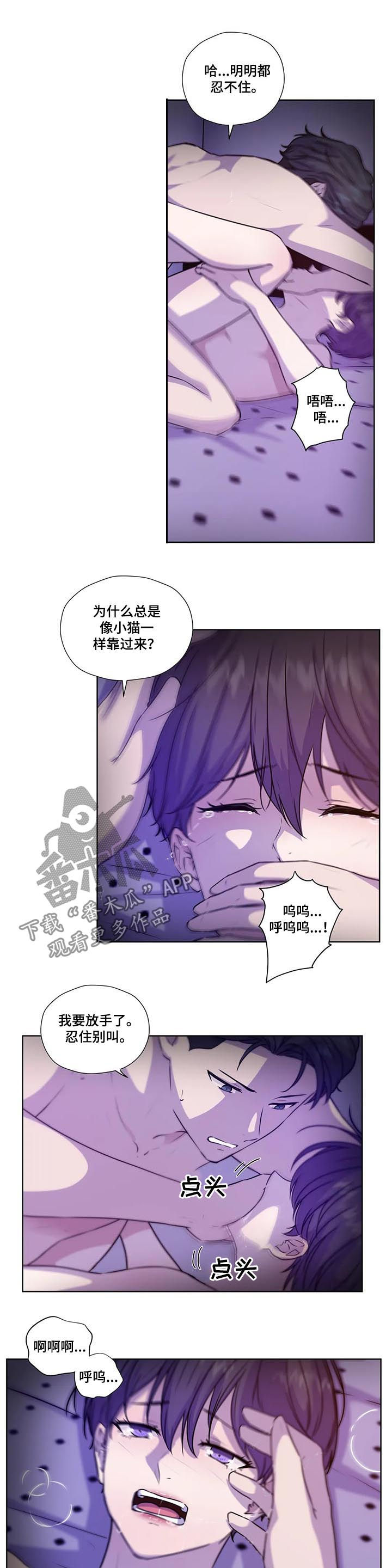第100话8