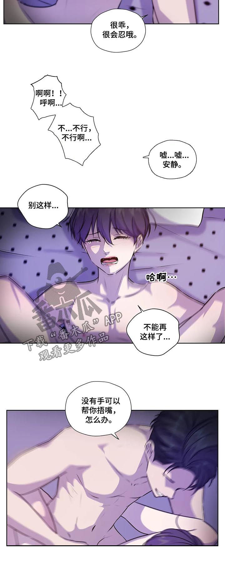 第100话9