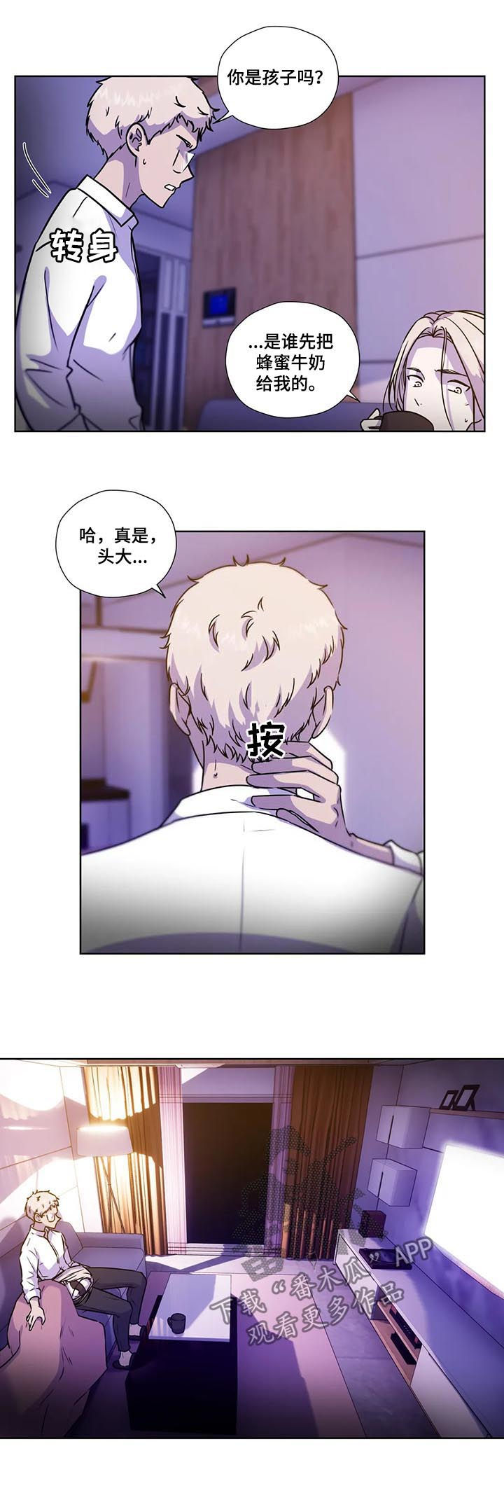 第99话1