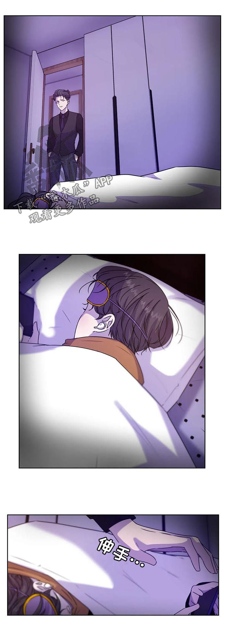 第99话3