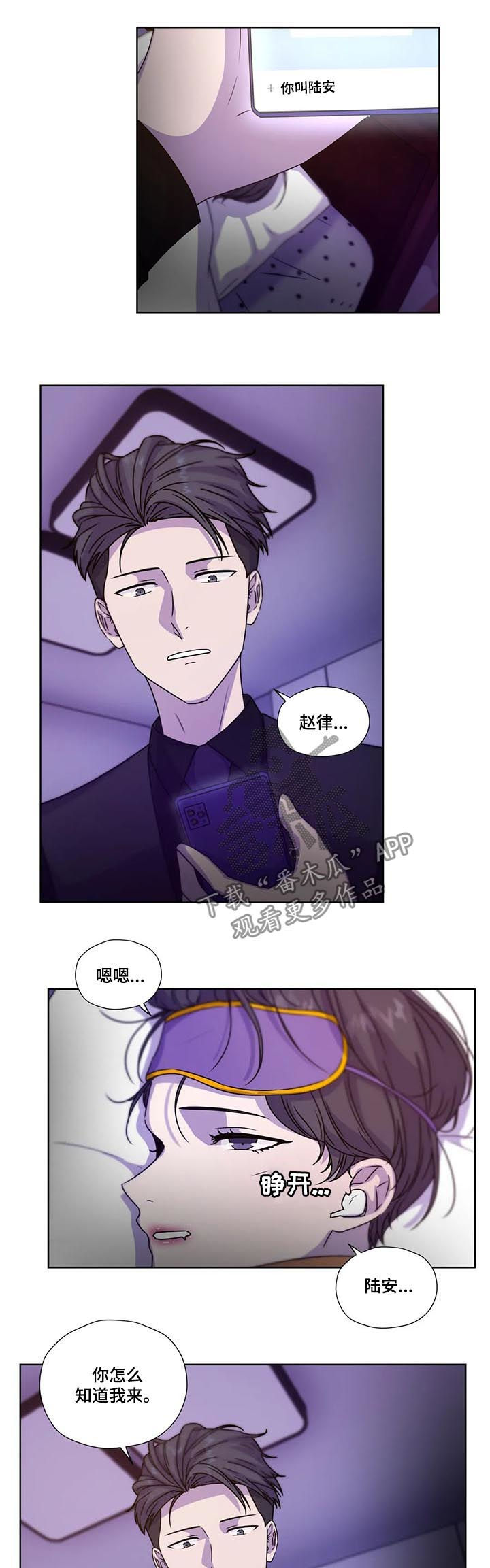 第99话4