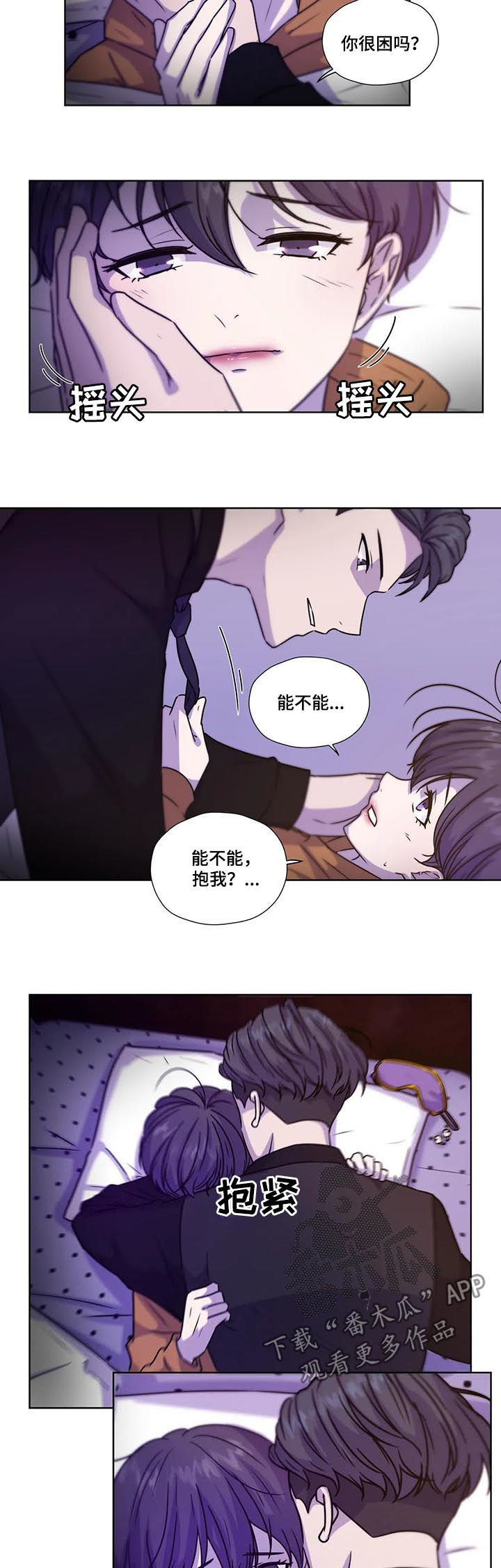 第99话6