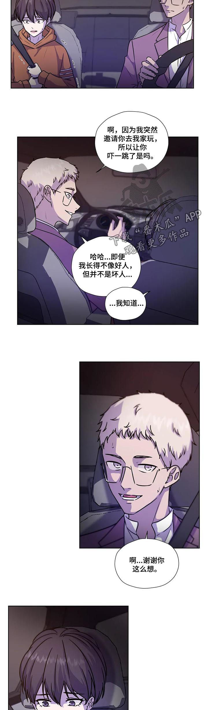 第98话2