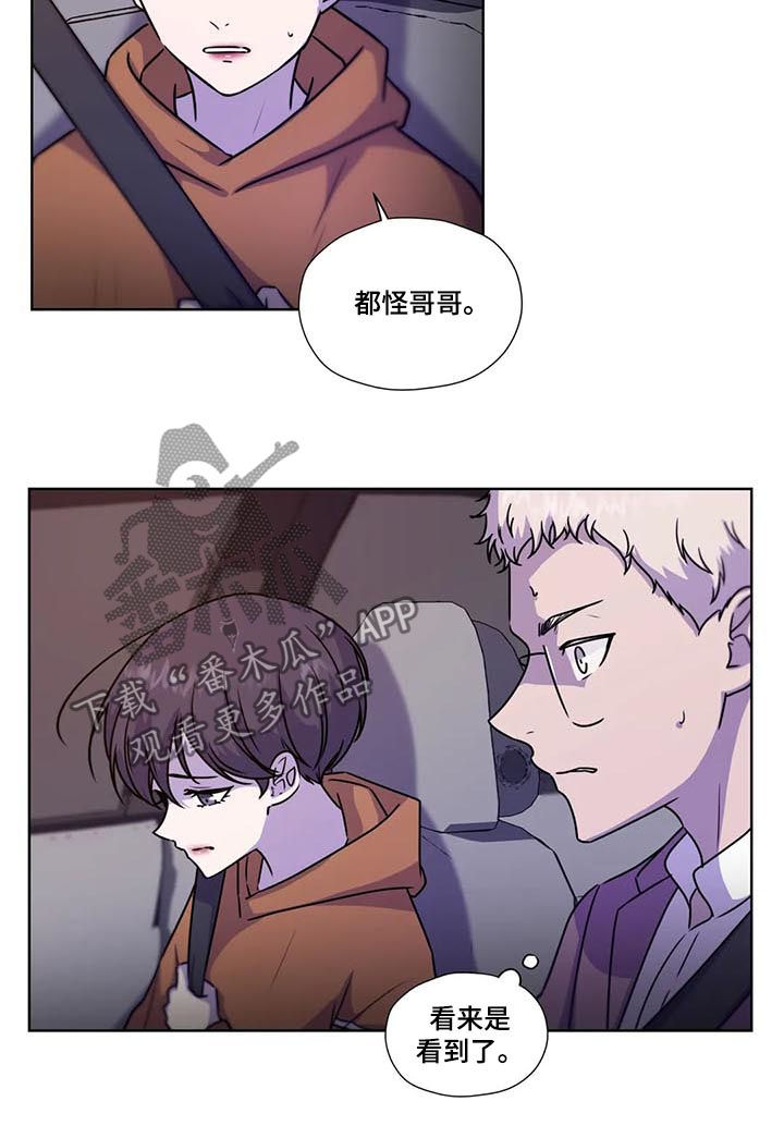 第98话3