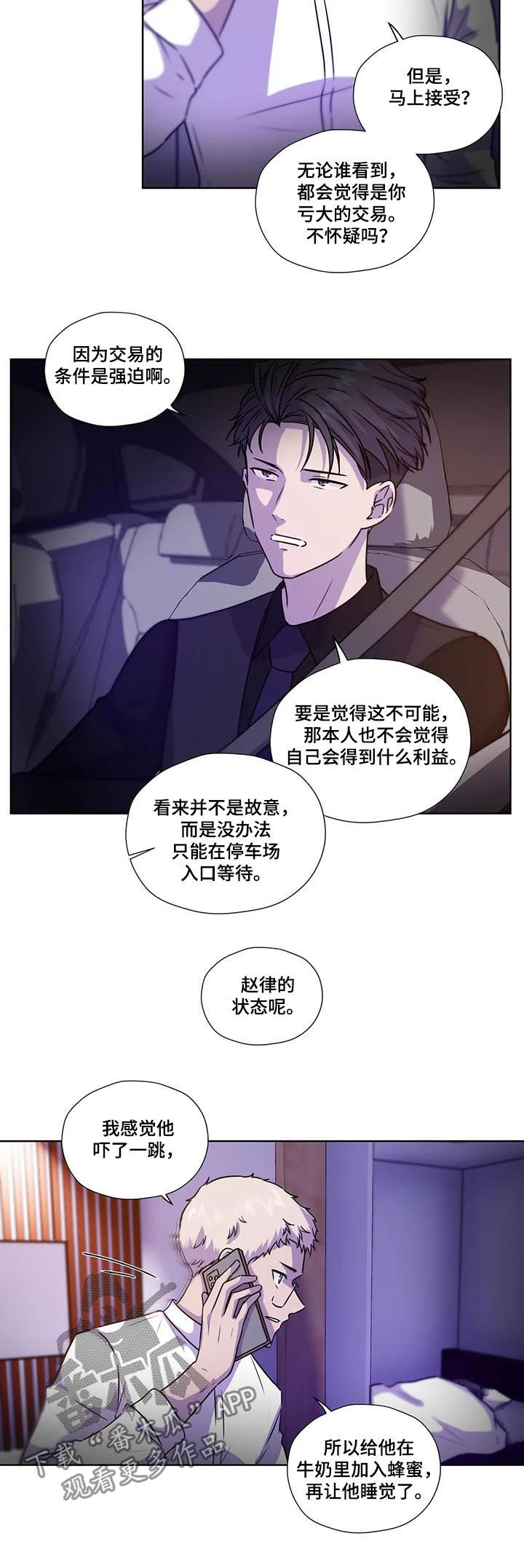 第98话5