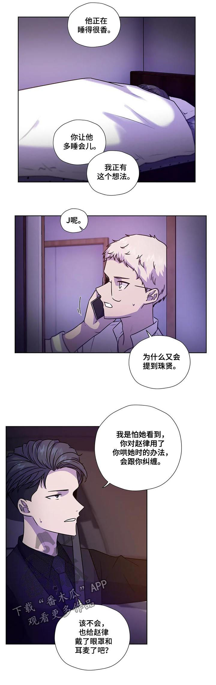 第98话6