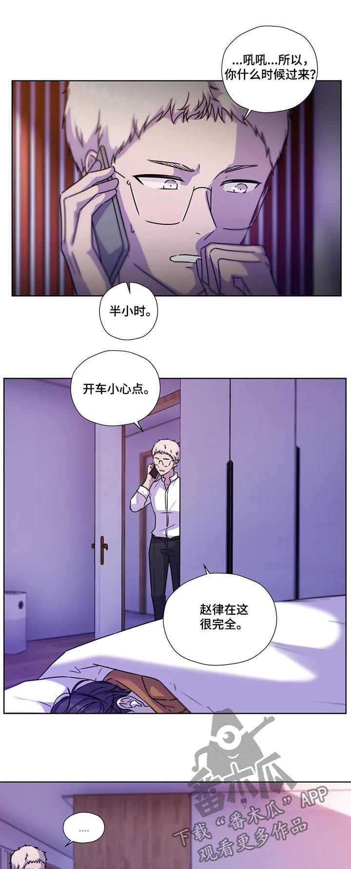 第98话7