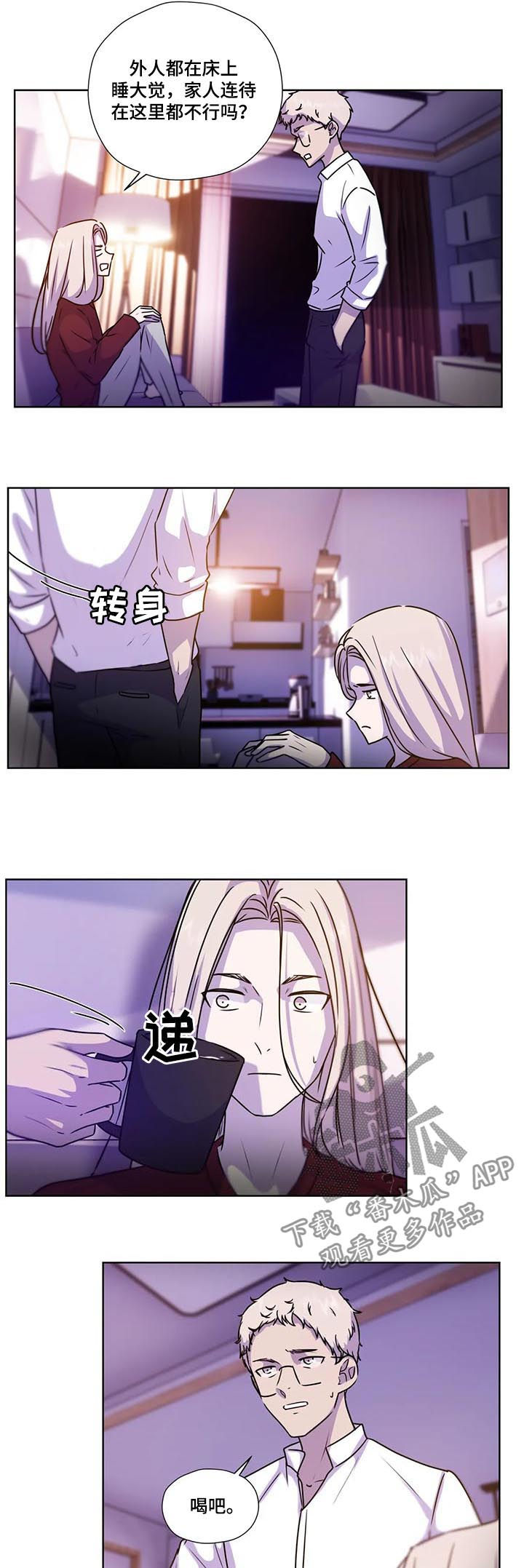 第98话9