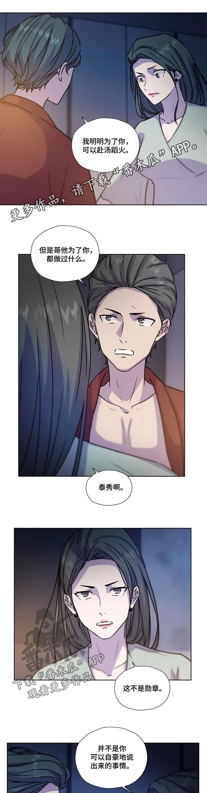 第97话0