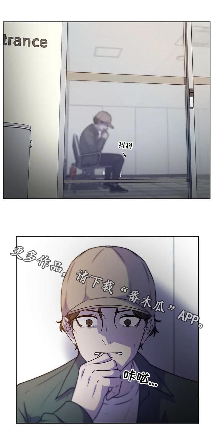 第97话11