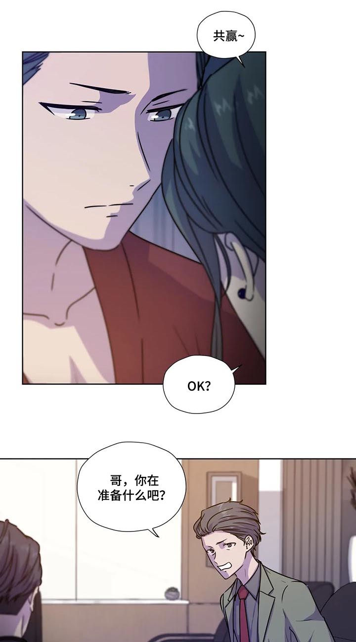 第97话2