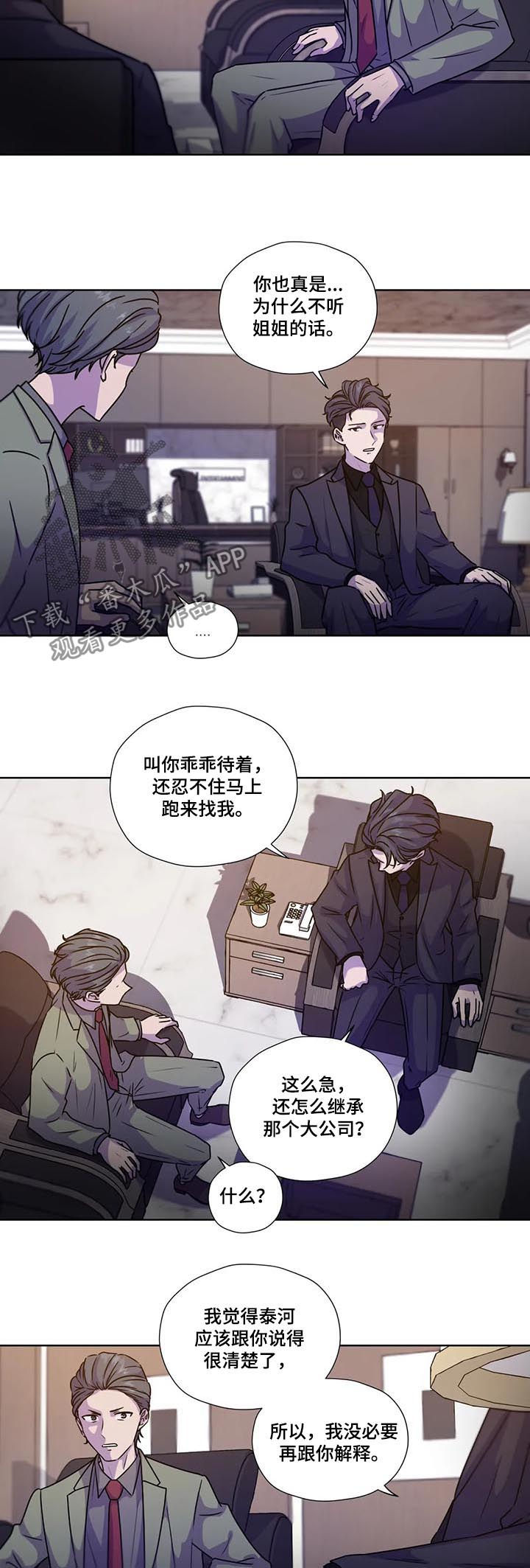 第97话3