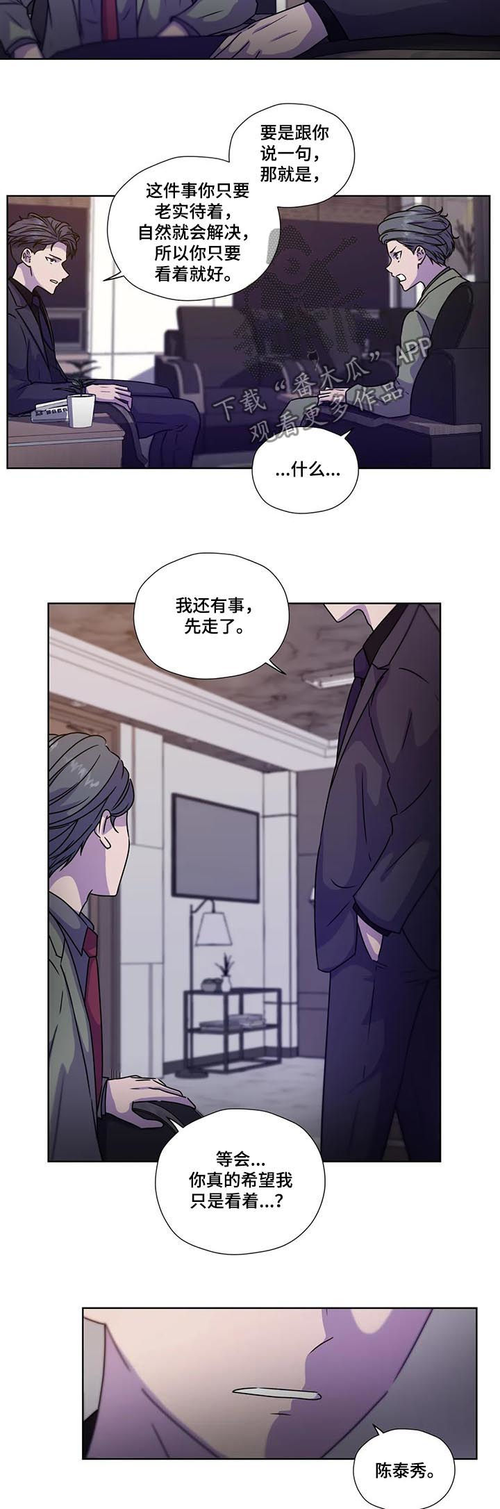 第97话4