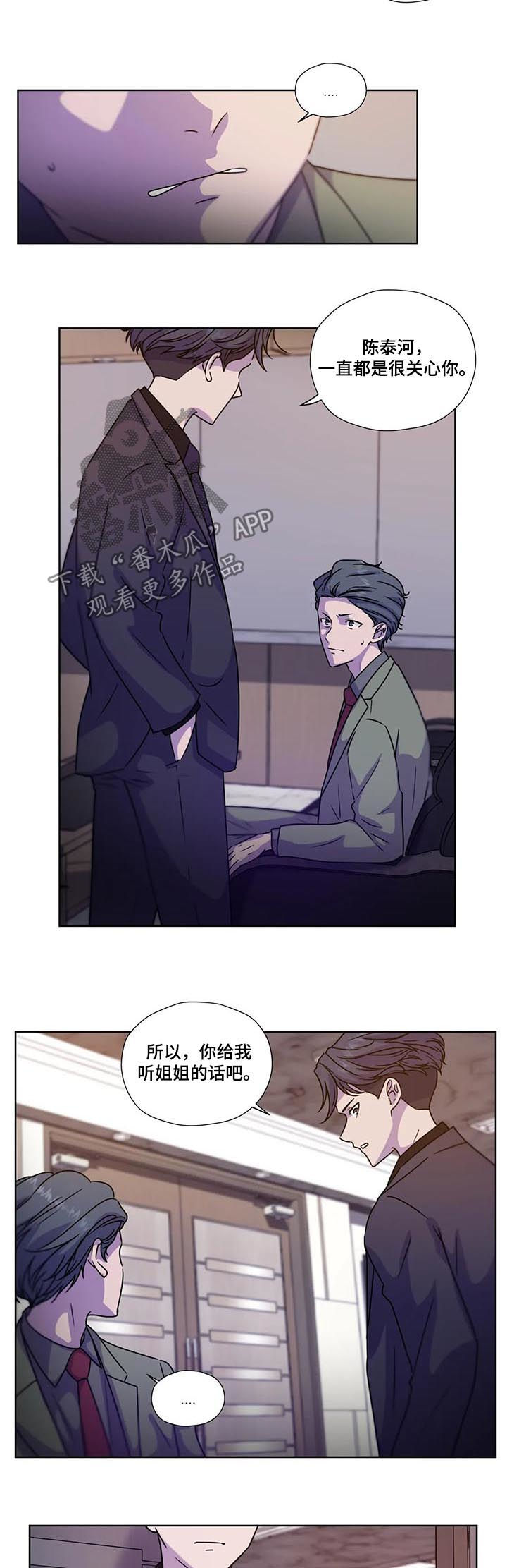 第97话5