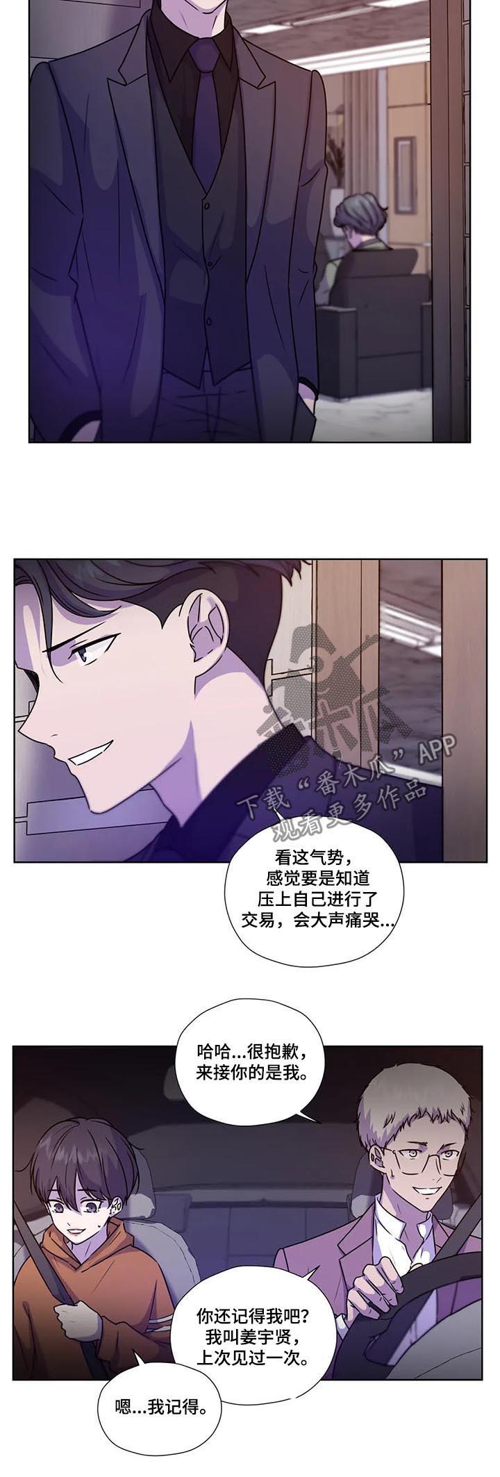 第97话6