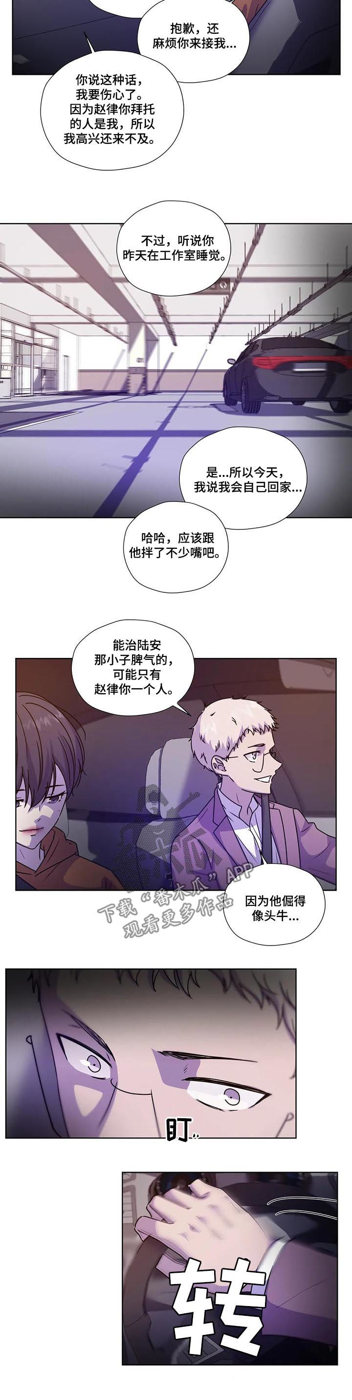 第97话8