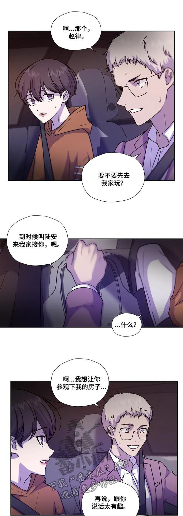 第97话9