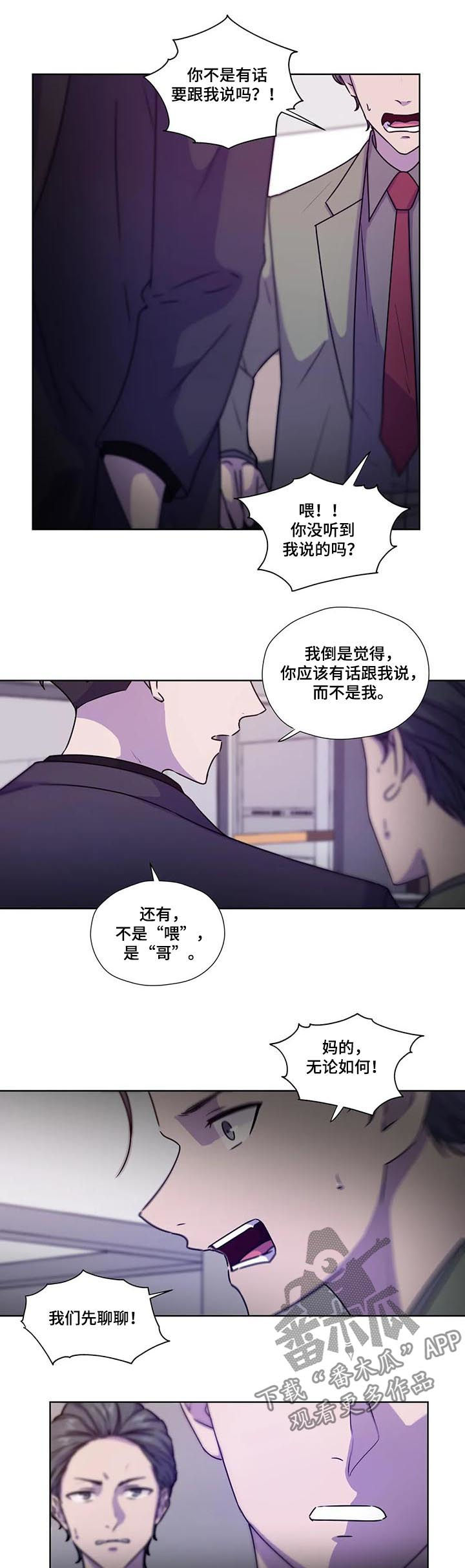 第96话1