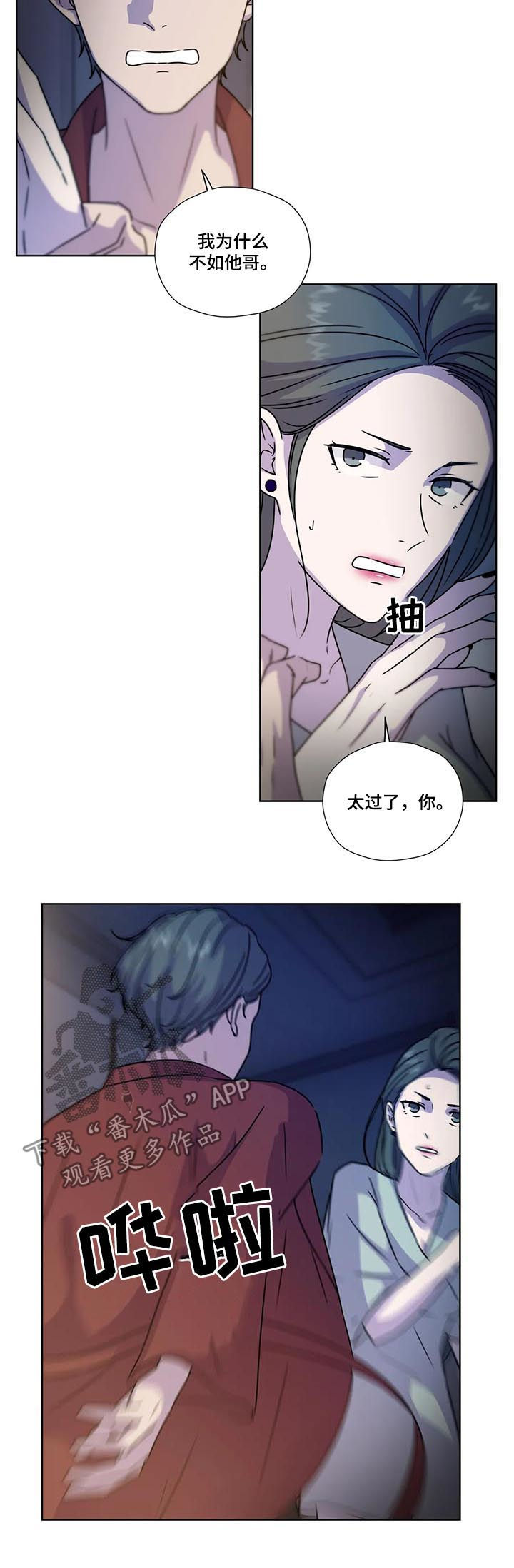 第96话10