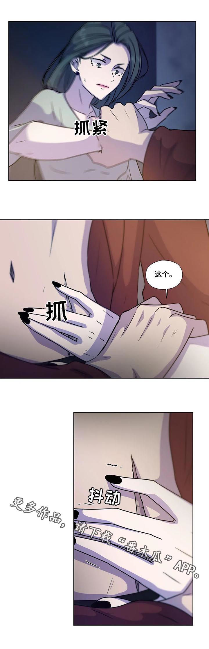 第96话11