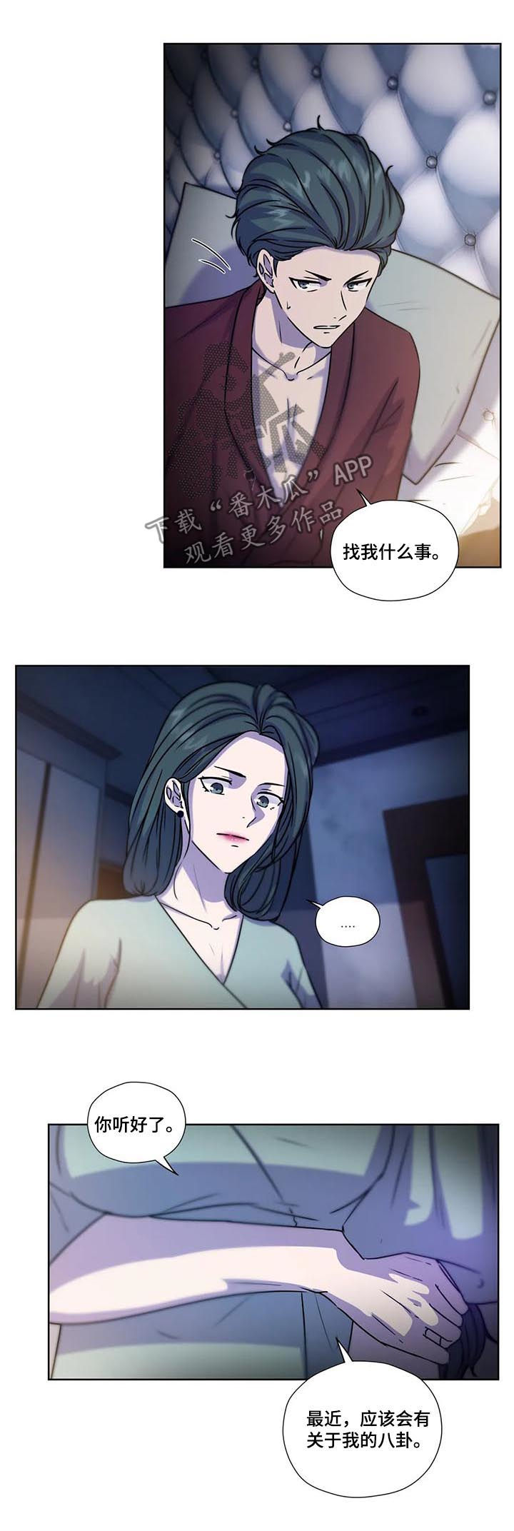 第96话4