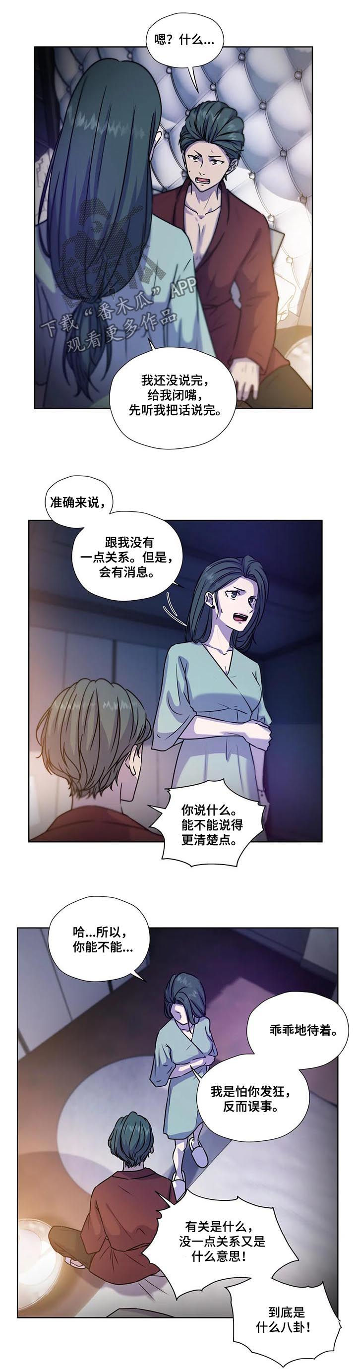 第96话5