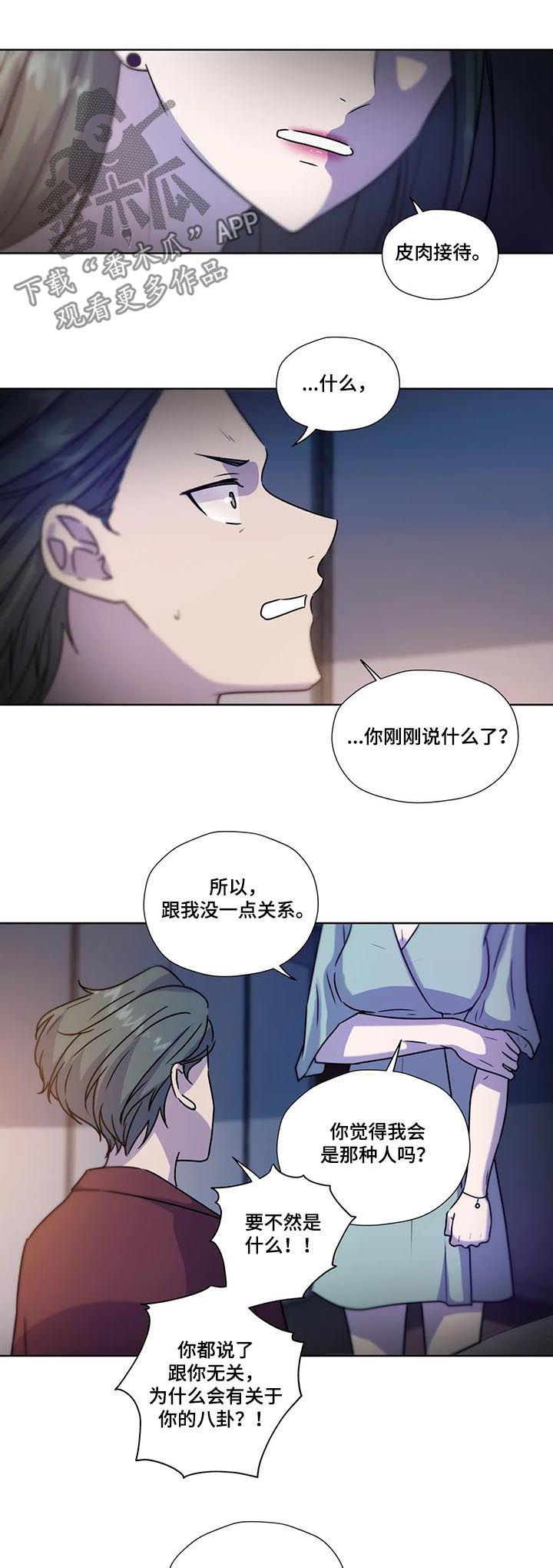第96话6