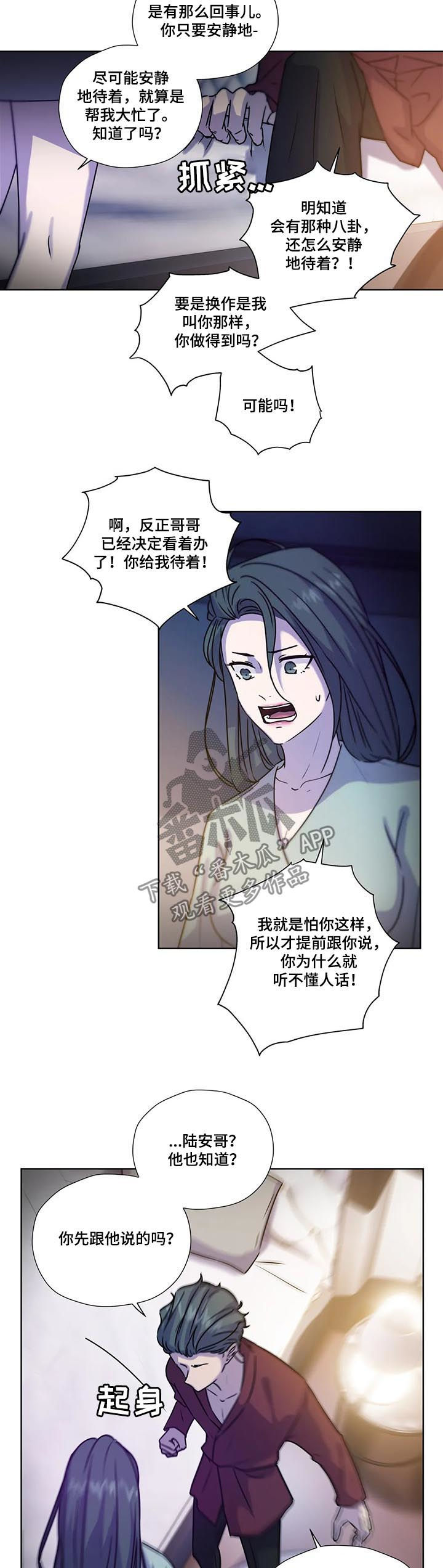 第96话7