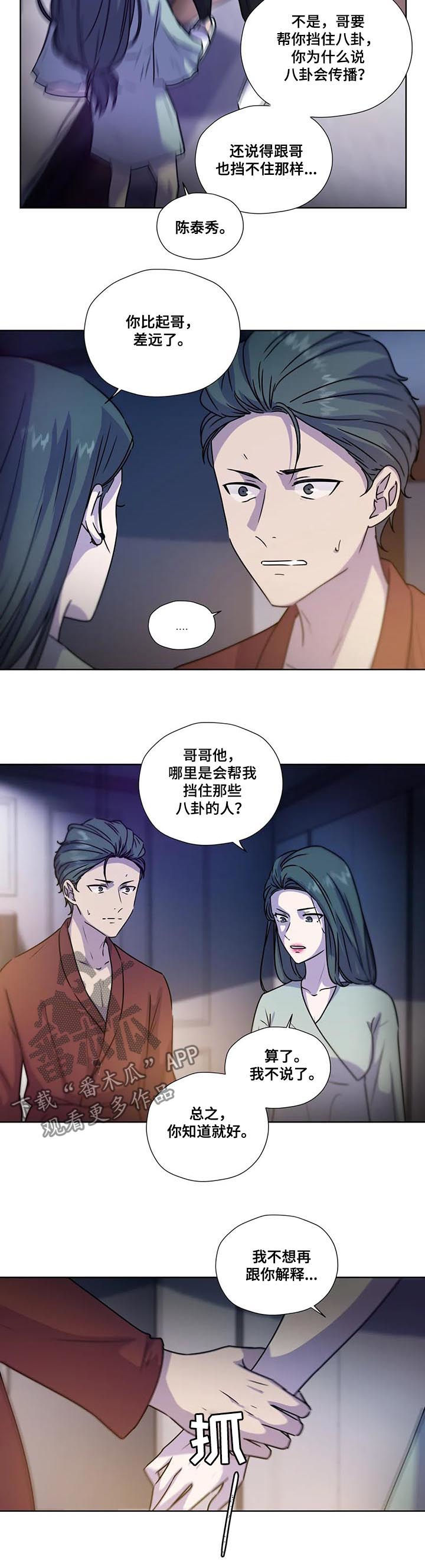 第96话8