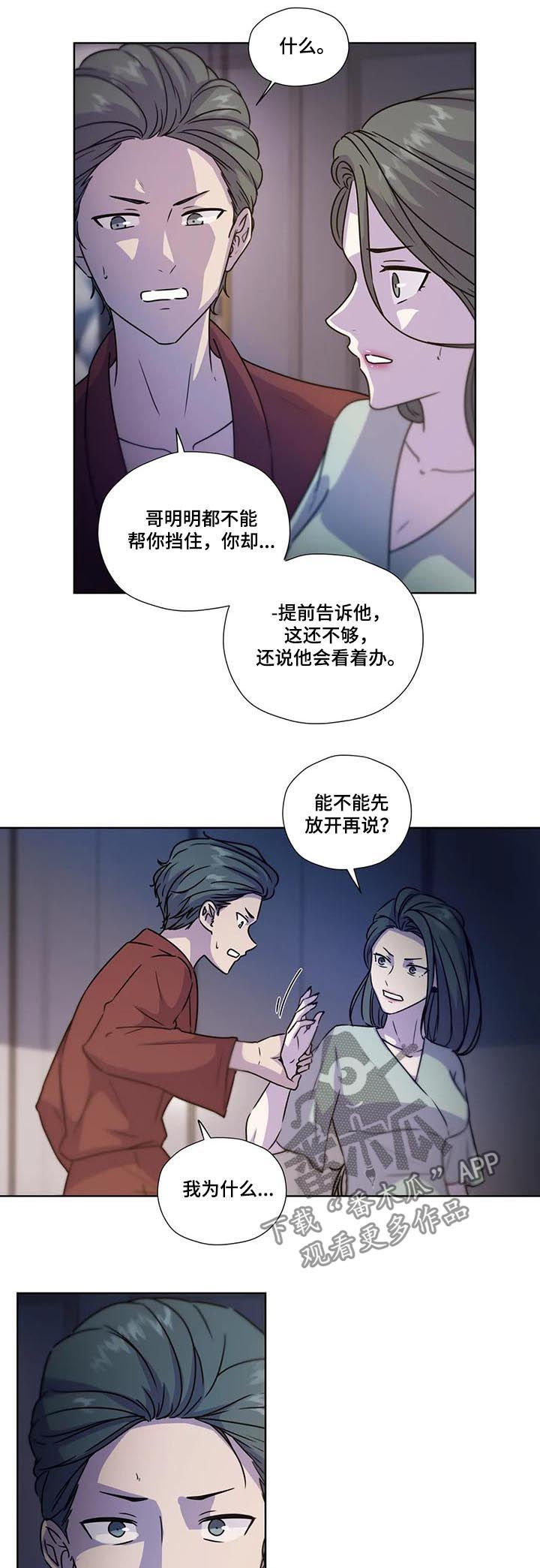 第96话9