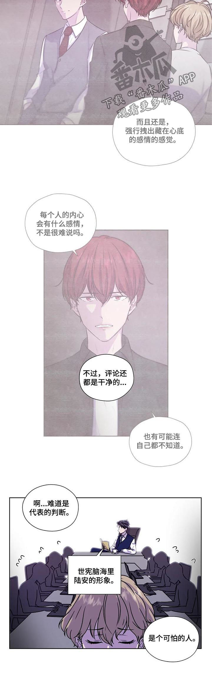 第95话2