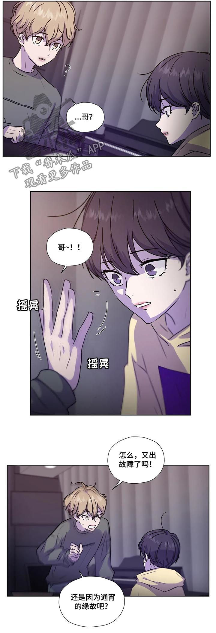 第95话3
