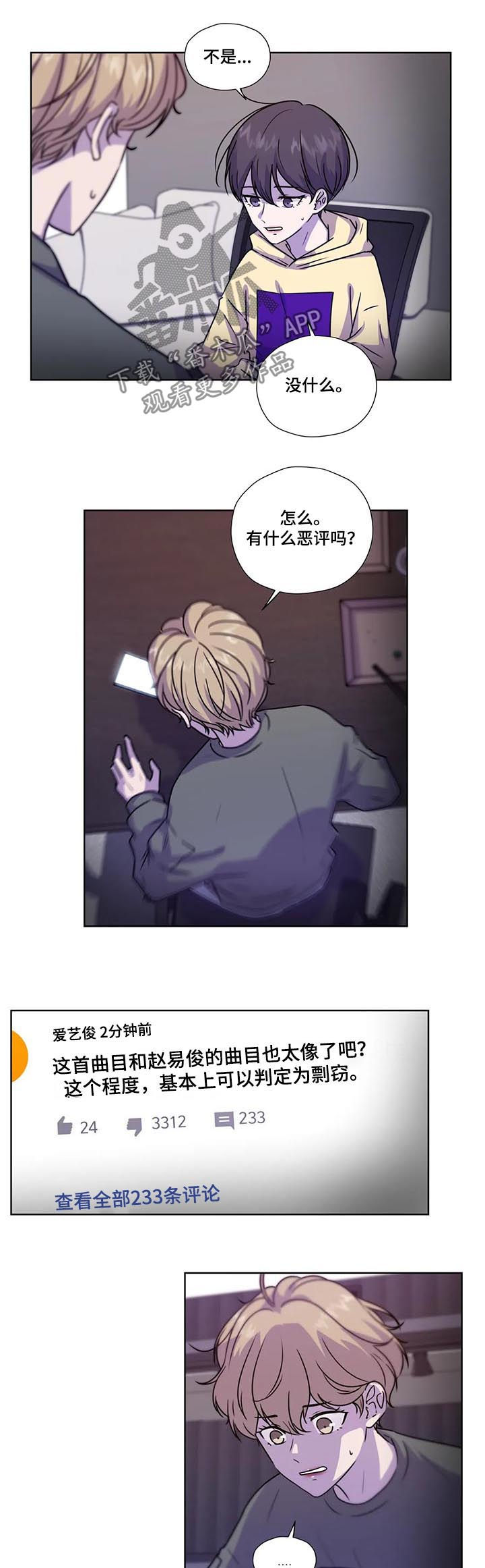 第95话4