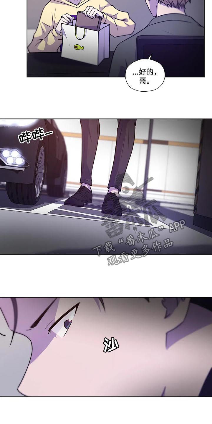 第95话6