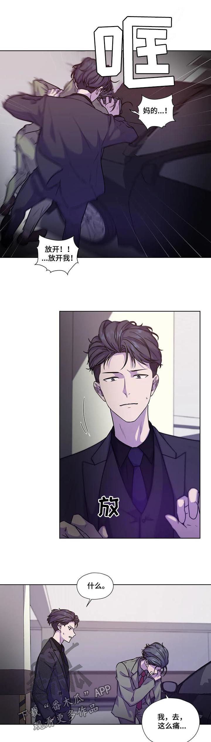 第95话7