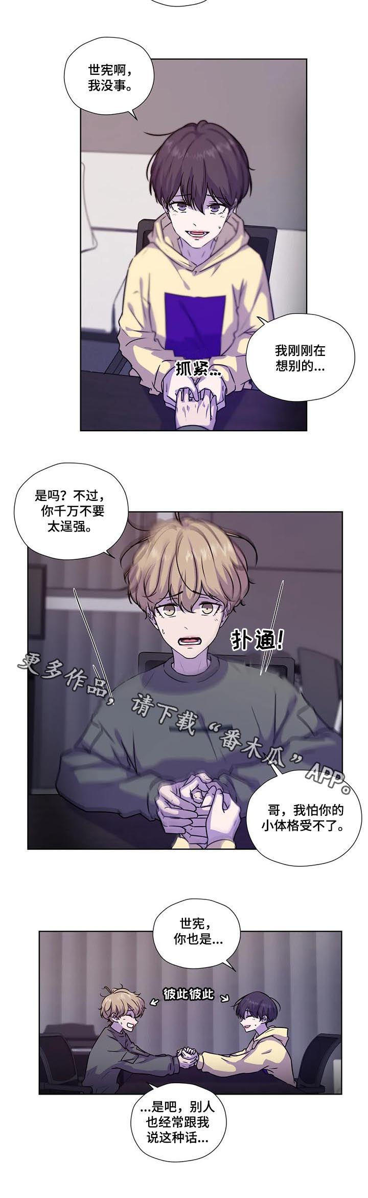 第94话10