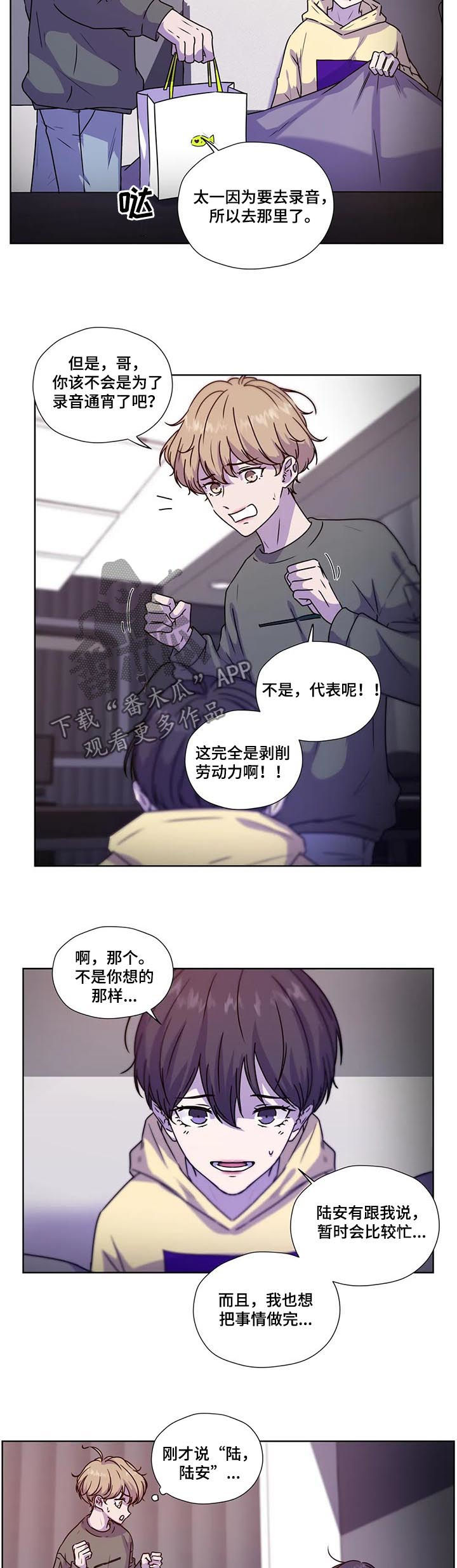 第94话2