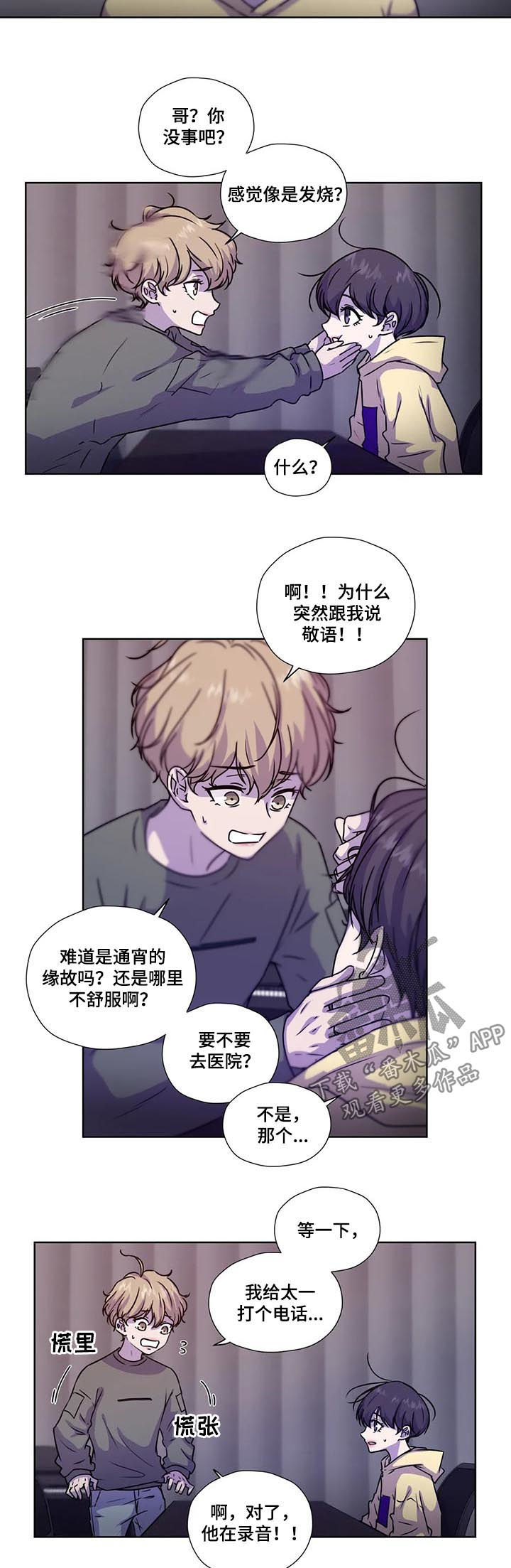 第94话9